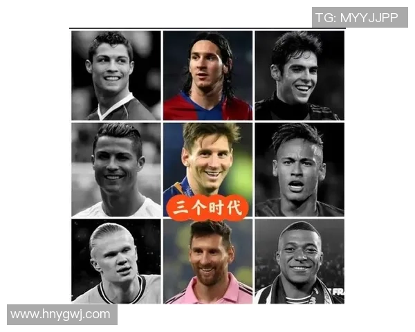 足球巨星争锋：梅西、C罗、内马尔与姆巴佩的时代对决